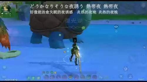 创造与魔法boos技能