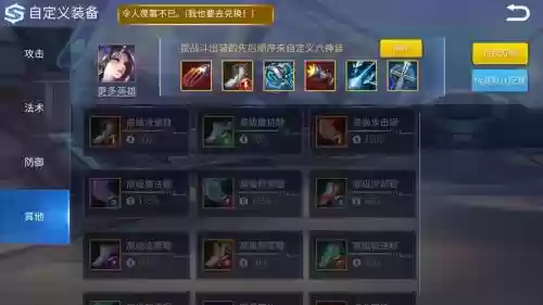 时空召唤猴子一技能加点