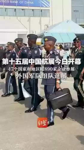 航展展示阵容插图