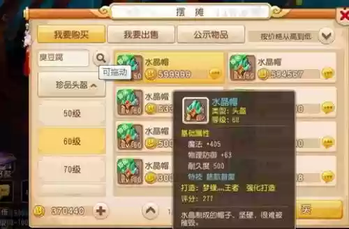 梦幻西游慈航普度被改了吗插图1