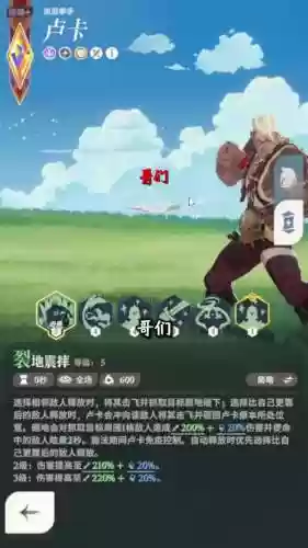 卢卡阵容搭配_1插图 卢卡阵容搭配_1插图