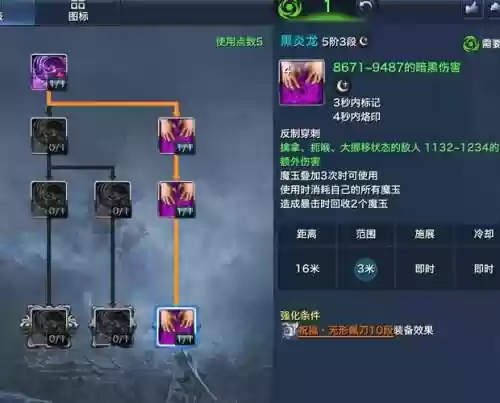 咒术师万物有灵抢夺技能插图