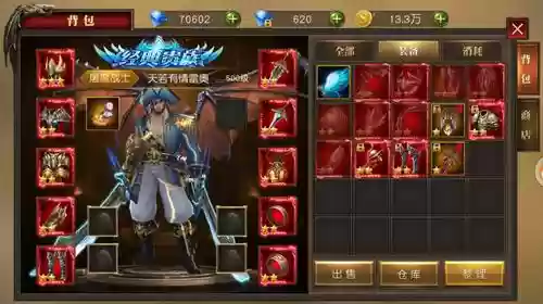 天使纪元在哪合成装备插图 天使纪元在哪合成装备插图