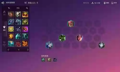 寒冰适合阵容