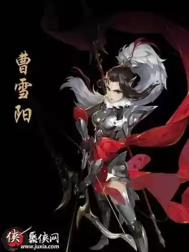 曹雪阳羁绊技能插图
