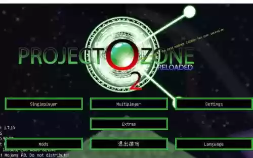 火星计划整合包攻略