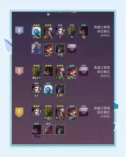 热情阵容搭配