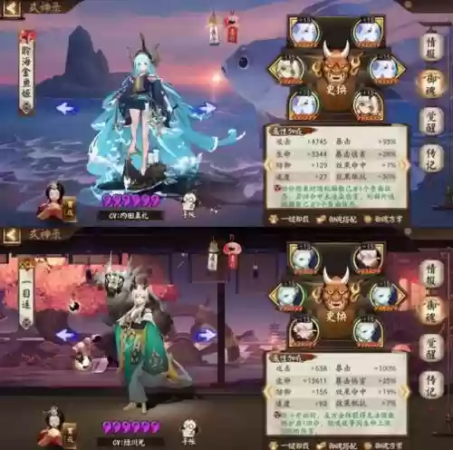 独孤九剑手游阵容搭配攻略插图