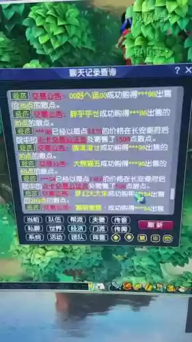 梦幻西游怎么把全屏缩小插图 梦幻西游怎么把全屏缩小插图