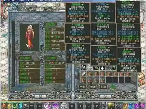 凤舞天骄装备的强化_1