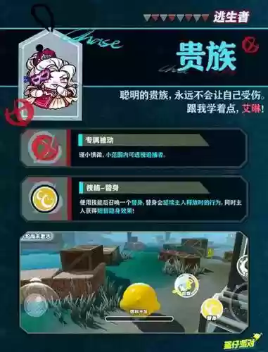 逃生益智游戏攻略_1