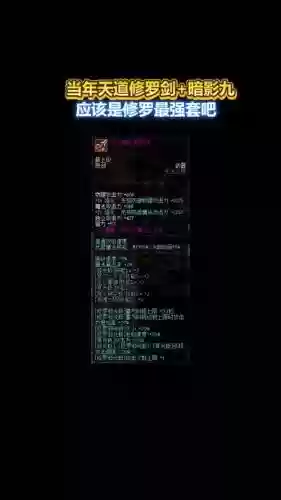 dnf武极异界二装备选择2015插图 dnf武极异界二装备选择2015插图