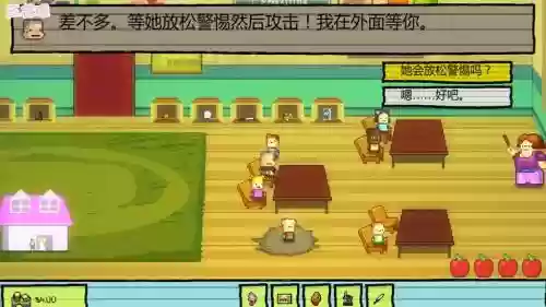 黑暗幼儿园攻略巴格斯插图