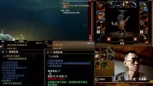 火炬之光冥界装备哪里刷插图1