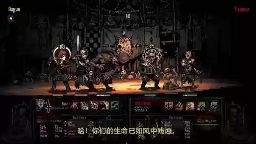 暗黑阵容pve_1插图