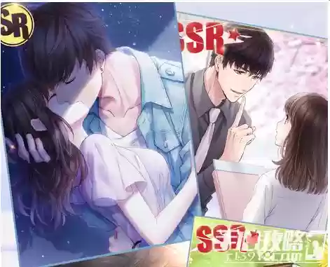 恋与制作人第三章三星攻略插图