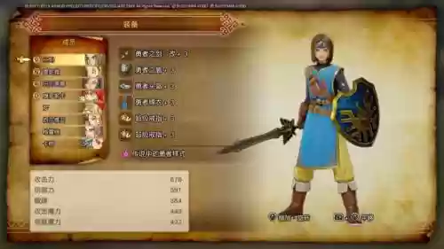 勇者斗恶龙11艺人装备插图