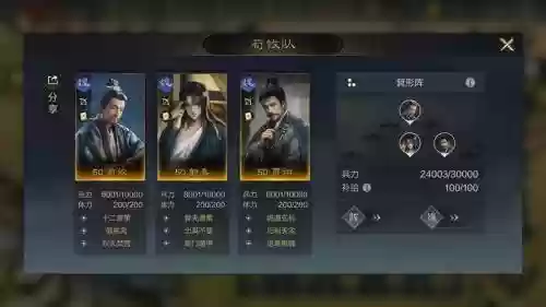 魏刀阵容搭配插图