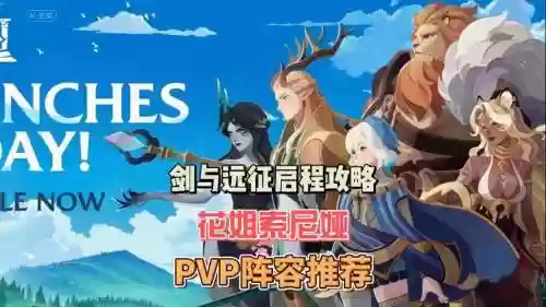 索尼娅阵容_1插图 索尼娅阵容_1插图