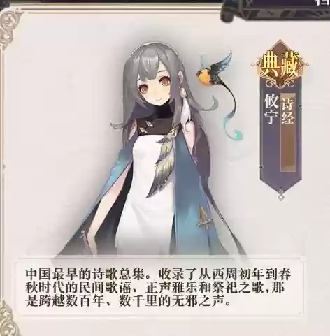 婴宁阵容搭配