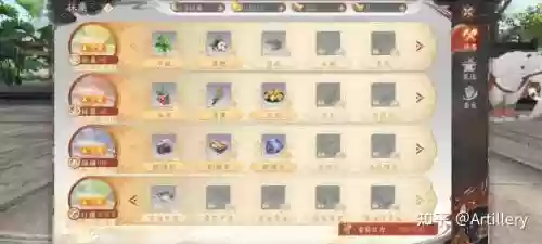 天龙八部游戏生活技能烹饪