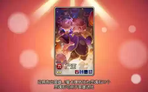 小冰冰尸王攻略
