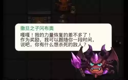 撒旦之子冈布奥详细攻略_1