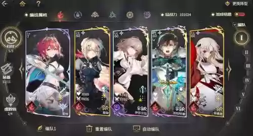 悠久之树暗系阵容搭配攻略