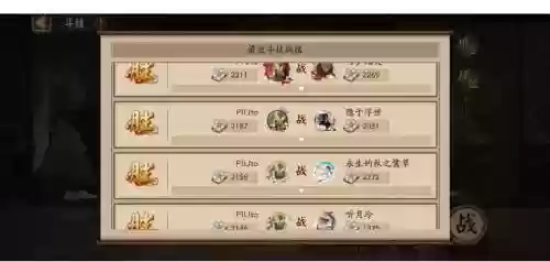 反击斗技阵容