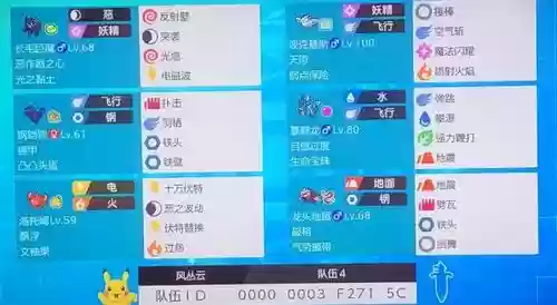 长反阵容