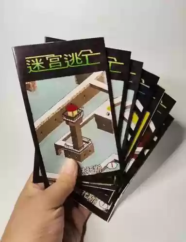 逃生益智游戏攻略_1插图 逃生益智游戏攻略_1插图