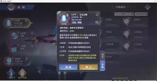 鬼魅搭配阵容