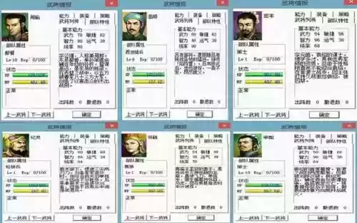 三国志曹操传mod吕布传攻略_1插图