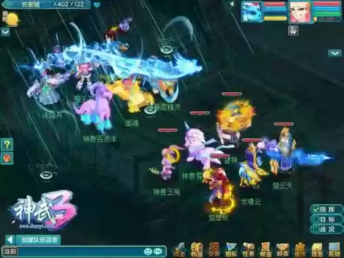 神武龙宫阵容