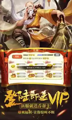 真江湖hd攻略虚弱_1
