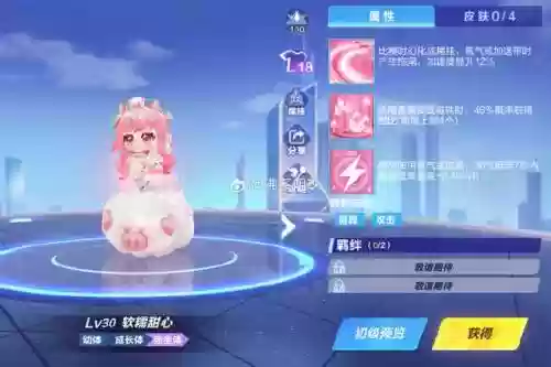 qq飞车精灵技能什么好处插图
