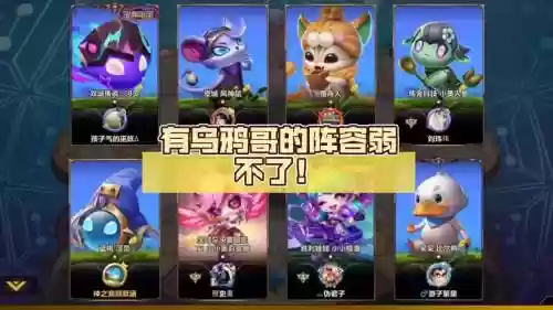 双城乌鸦阵容
