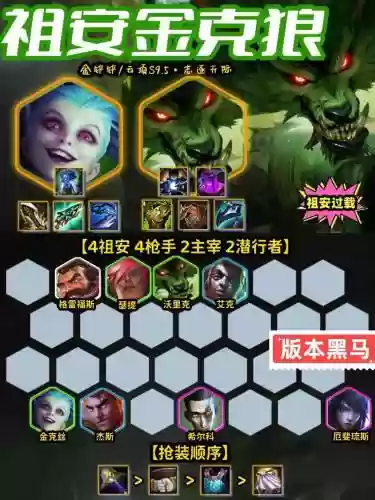 平滑阵容搭配