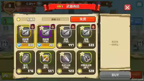 像素亚瑟王传奇攻略插图