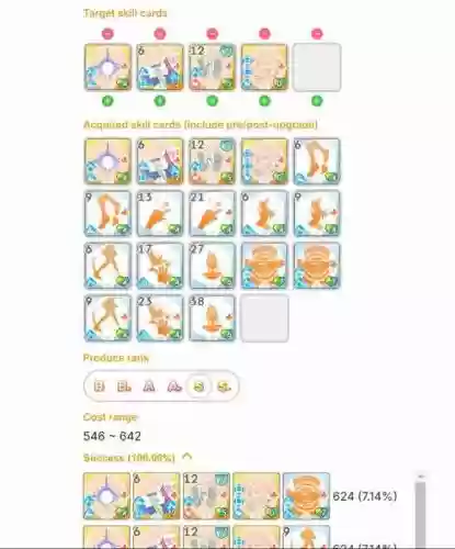 偶像大师卡技能插图