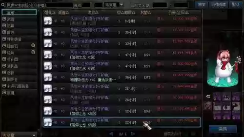 地下城五一称号洗这么技能