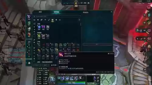 劫打鱼人出什么装备