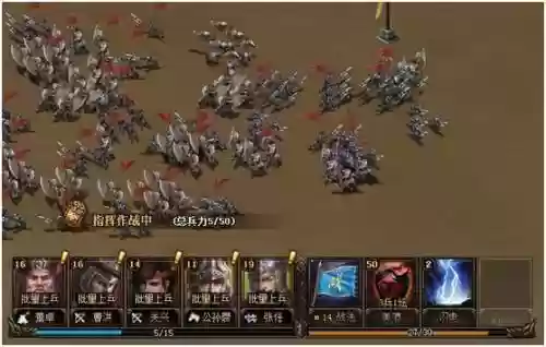 铁骑冲锋阵容插图 铁骑冲锋阵容插图