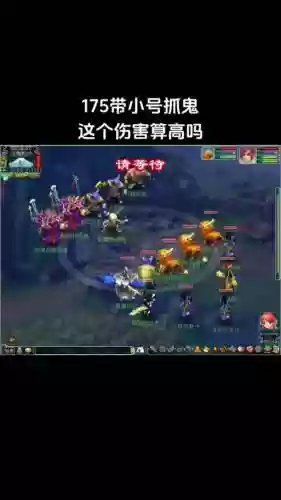 梦幻西游小号给大号丢钱插图