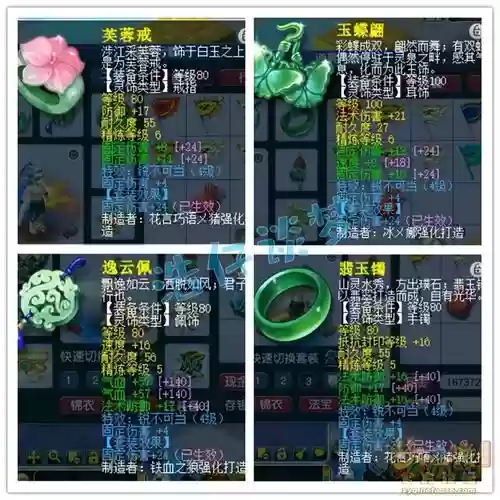 梦幻西游无底洞用加全敏么_1