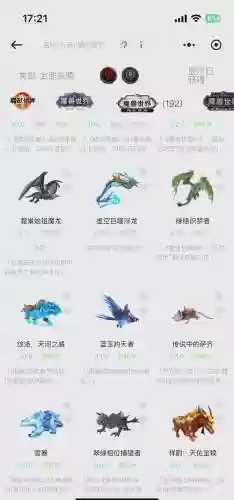 魔兽世界坐骑黑手攻略