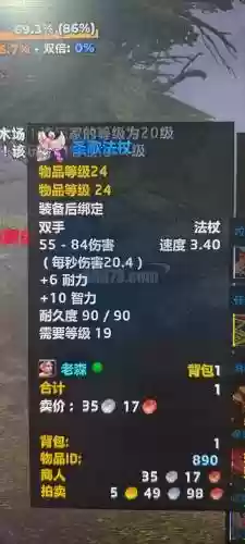 圣歌普通会出传奇武器吗_1