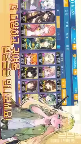 幻想女孩56关攻略插图