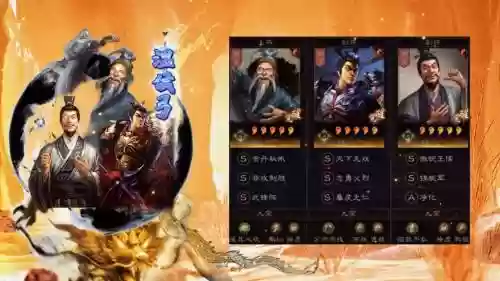 许攸什么阵容搭配插图