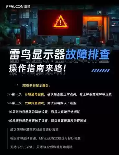 是不是人机不能设置技能提示插图